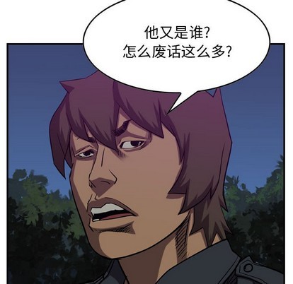 第91话79