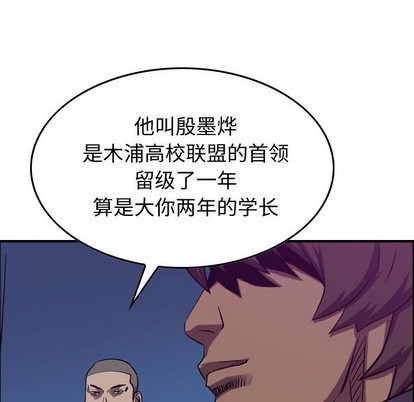 第91话82