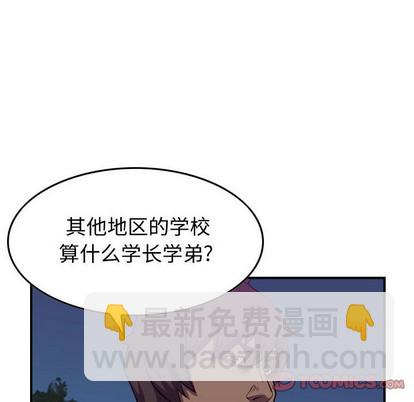 第91话84