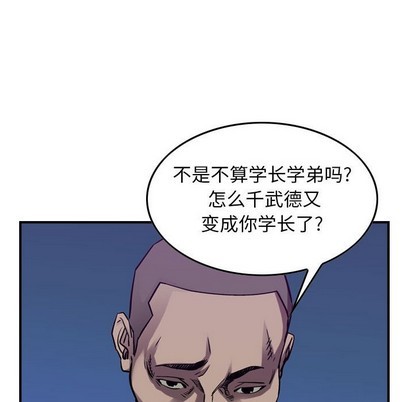 第91话86