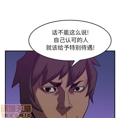 第91话88