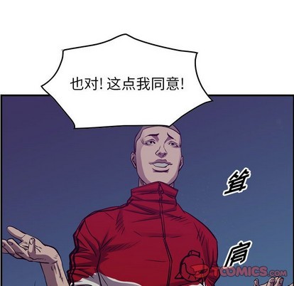 第91话90