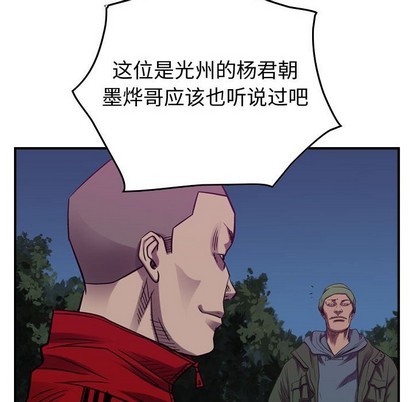 第91话92