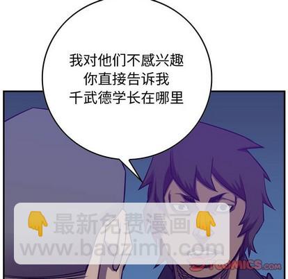 第91话96