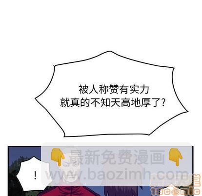 第91话98