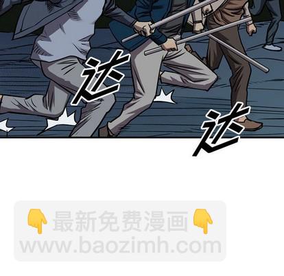 第92话108