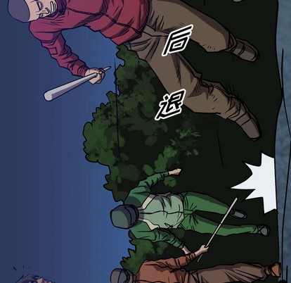 第92话119