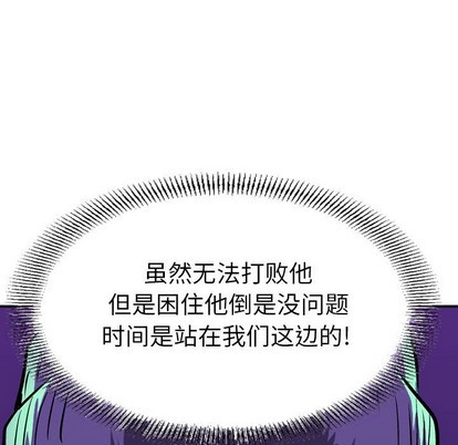 第92话123