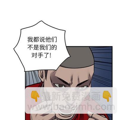 第92话13