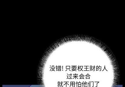 第92话3