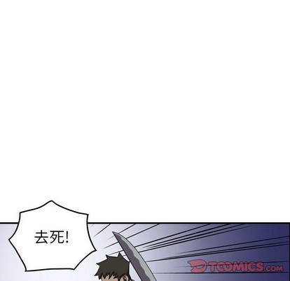 第92话32