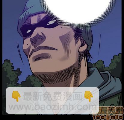 第92话4
