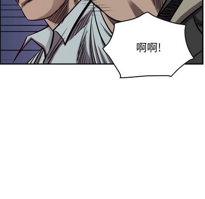 第92话41