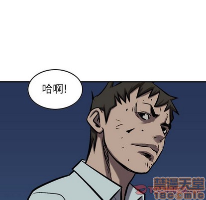 第92话44