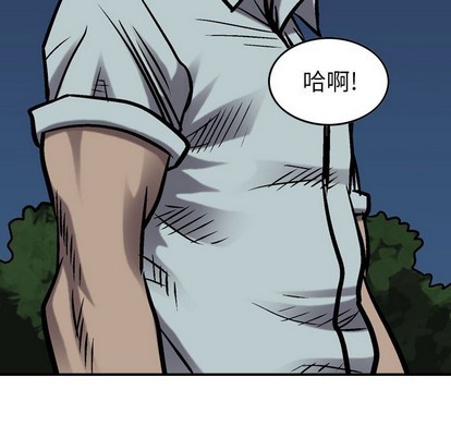 第92话45