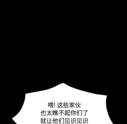 第92话5