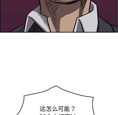 第92话56