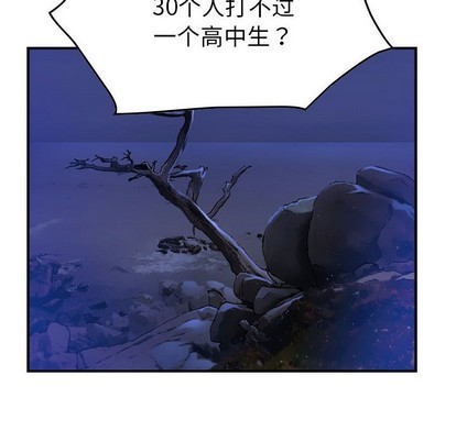 第92话57