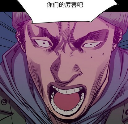 第92话6