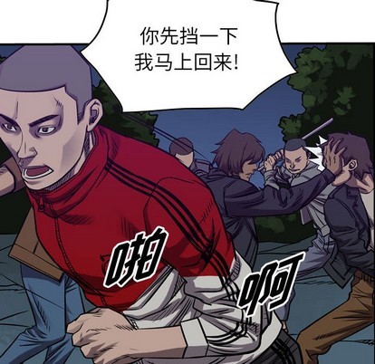 第92话76