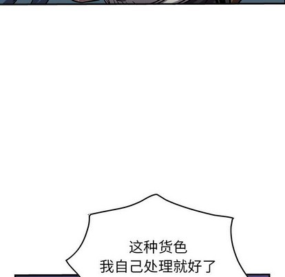 第92话77
