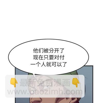 第92话81