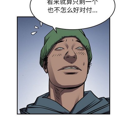 第92话85