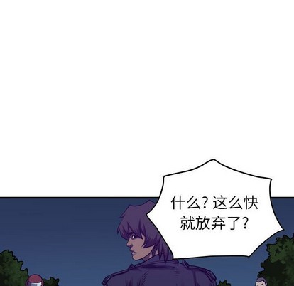 第92话97