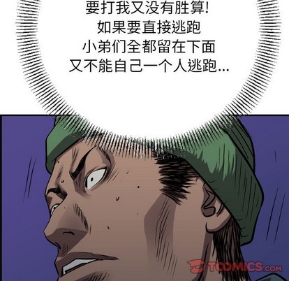 第94话118