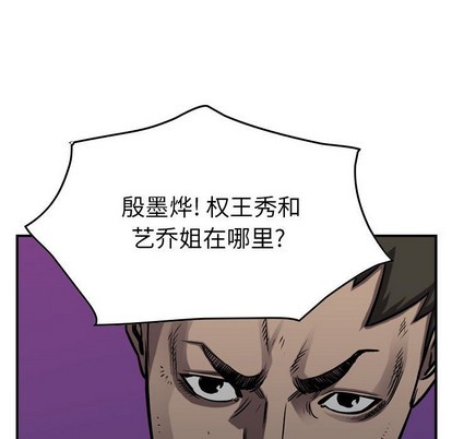 第94话120