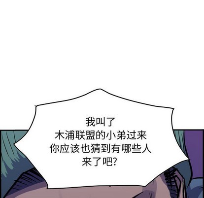 第94话131
