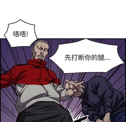 第94话25