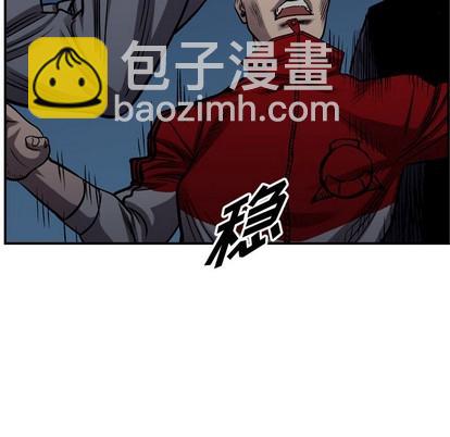 第94话28