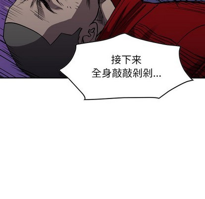 第94话30