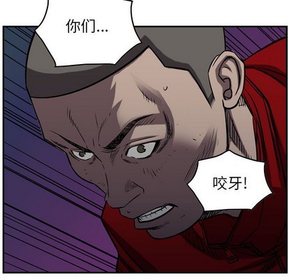第94话33