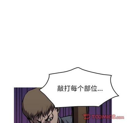第94话38