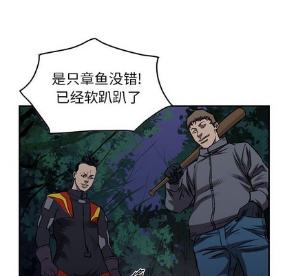 第94话52