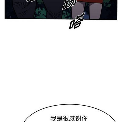 第94话57