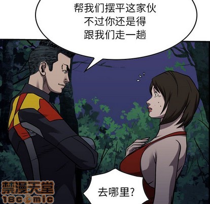 第94话58