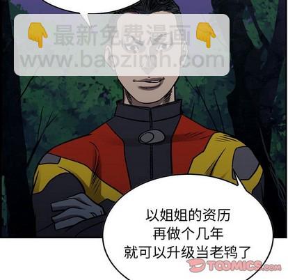 第94话60
