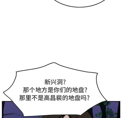 第94话61