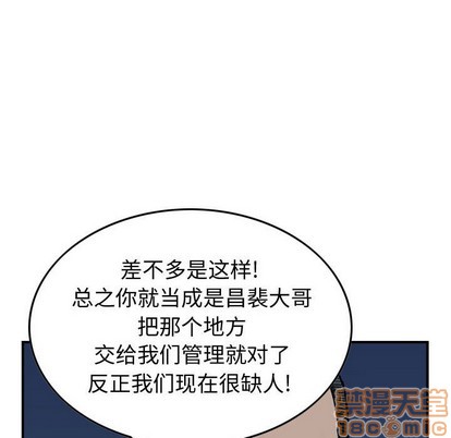 第94话63