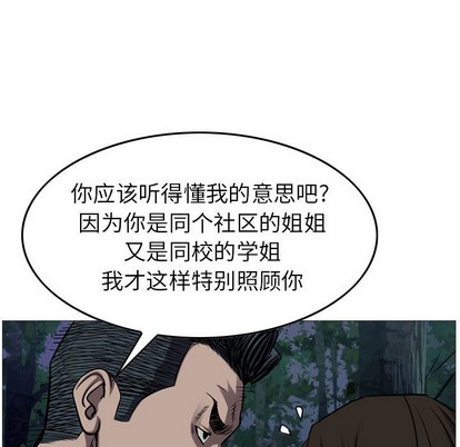 第94话65