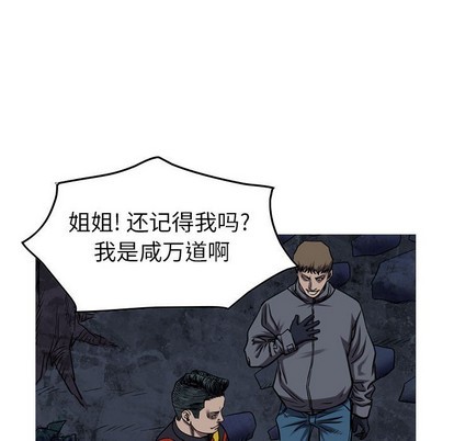 第94话67