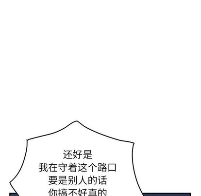 第94话69