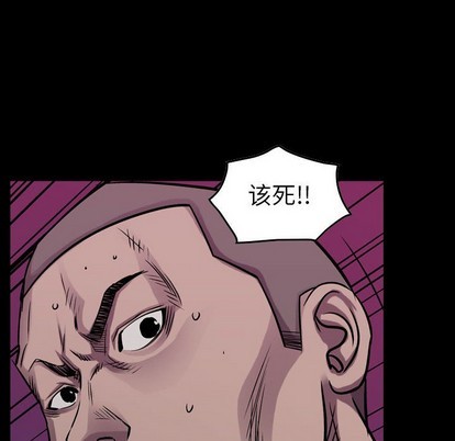 第94话7