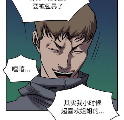 第94话70