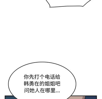 第94话71