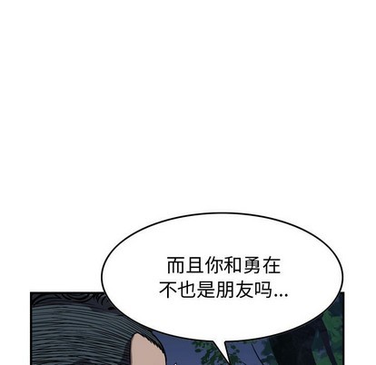 第94话75