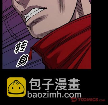 第94话8